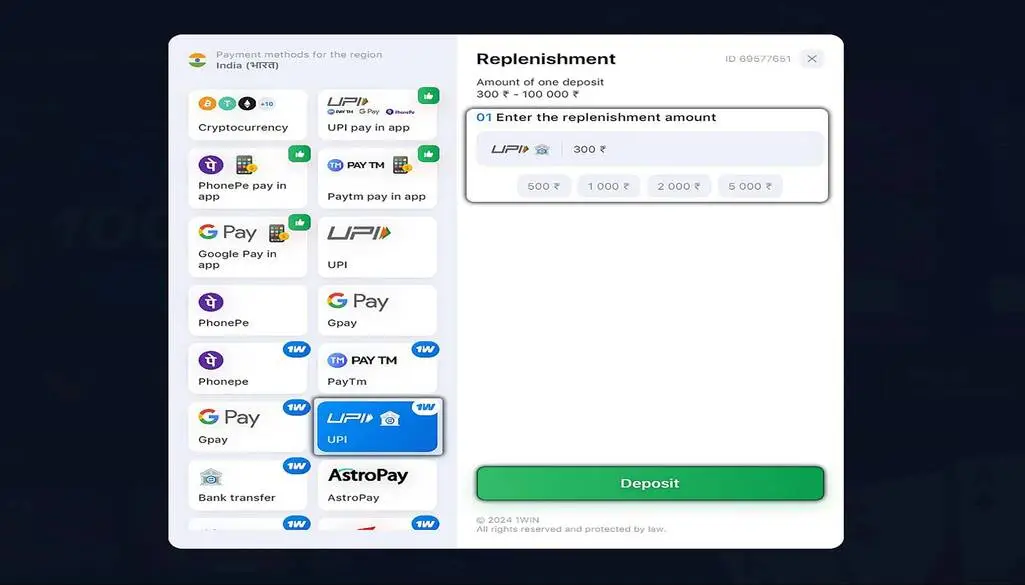 Deposit And Withdrawal Methods 1win